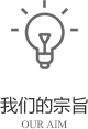 以客戶(hù)需求為關(guān)注點(diǎn)，不斷探索創(chuàng)新，精誠(chéng)合作，互利共贏