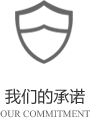 以客戶(hù)需求為關(guān)注點(diǎn)，不斷探索創(chuàng)新，精誠(chéng)合作，互利共贏